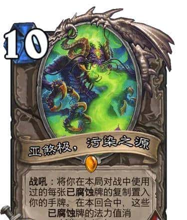 年年整新活——回顾《炉石传说》各个版本带来的新机制