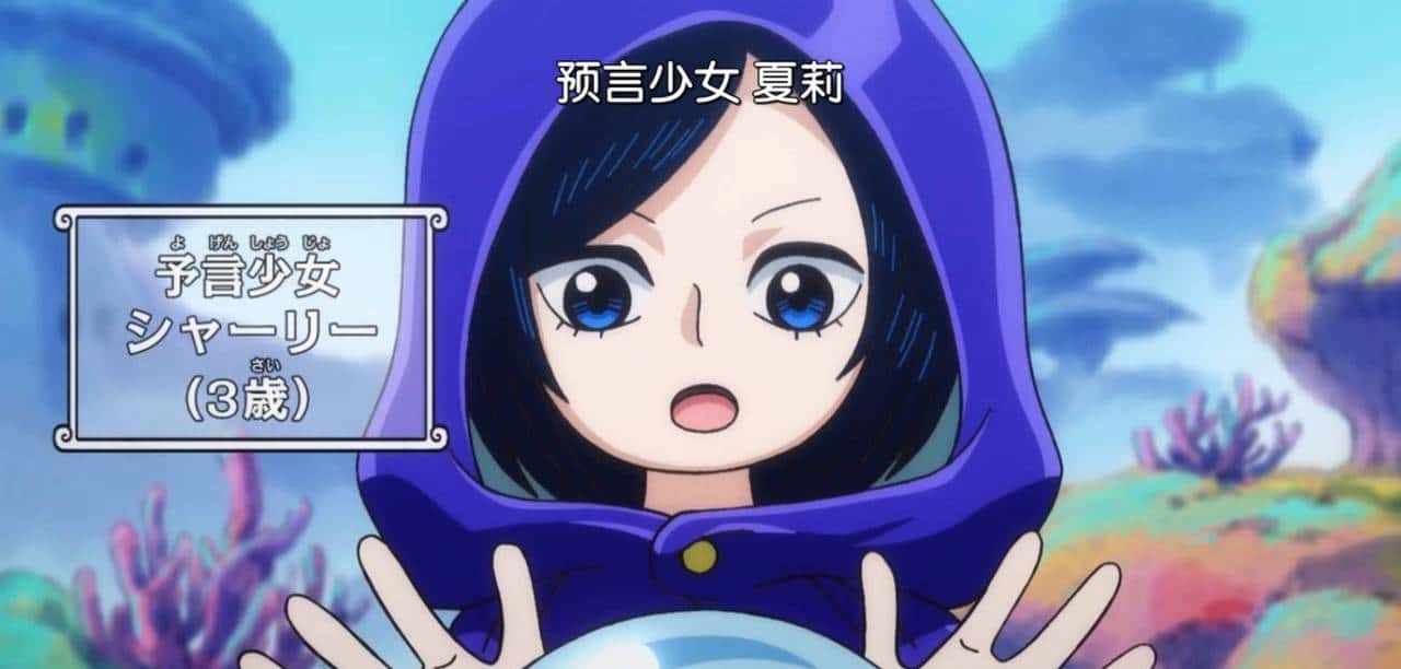 海贼王967集:罗杰找齐四块红色石碑,古代兵器波塞冬诞生