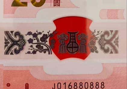 蛇钞靓号、版别、号段分布及市场术语大全（集币必藏）