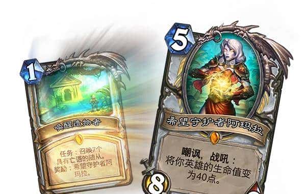 年年整新活——回顾《炉石传说》各个版本带来的新机制