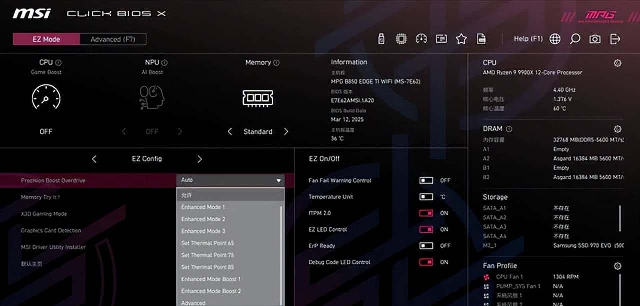AMD ATX 白色装机新宠——微星 MPG B850 EDGE TI WIFI 刀锋钛开箱简测