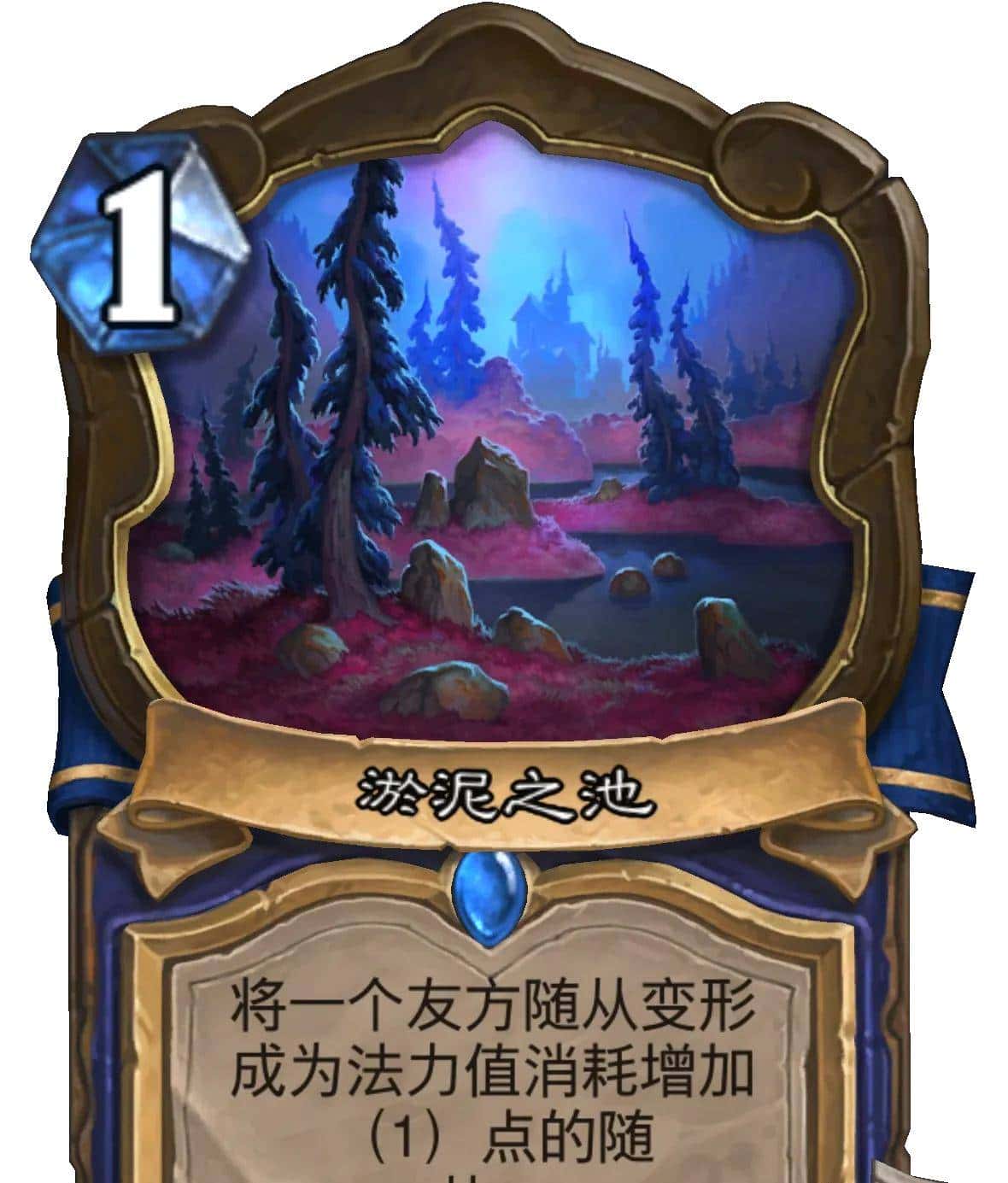 年年整新活——回顾《炉石传说》各个版本带来的新机制