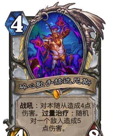 年年整新活——回顾《炉石传说》各个版本带来的新机制