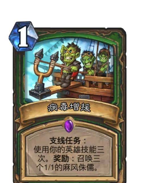 年年整新活——回顾《炉石传说》各个版本带来的新机制