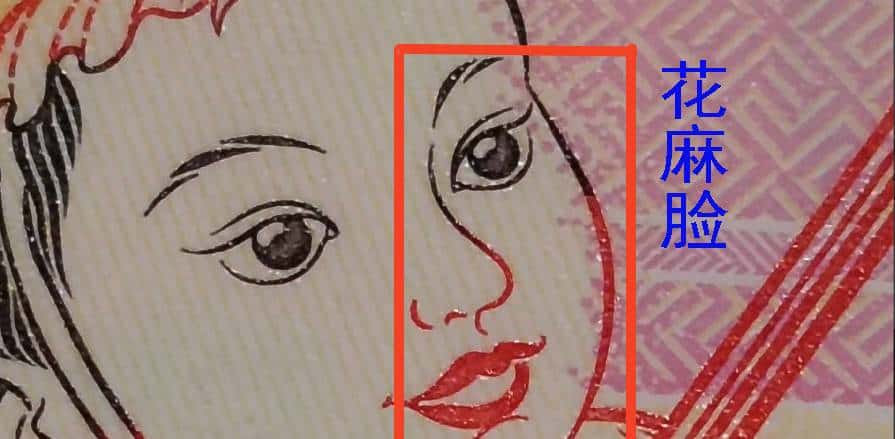 龙钞靓号、版别及市场术语大全（集币必藏）