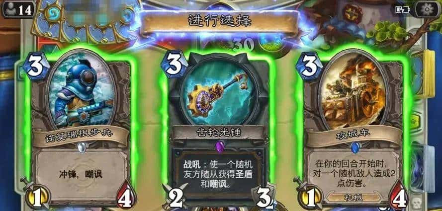 年年整新活——回顾《炉石传说》各个版本带来的新机制