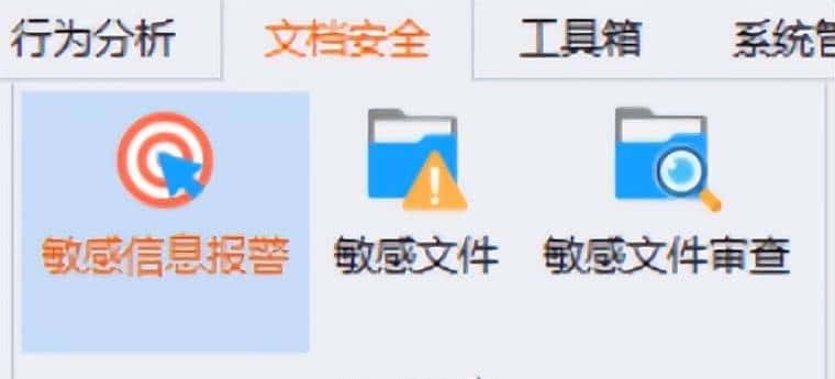 员工电脑监控软件怎么选?强推这五款,兼顾安全与效率根据