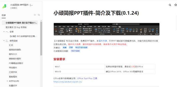 码住!2022最全PPT素材攻略