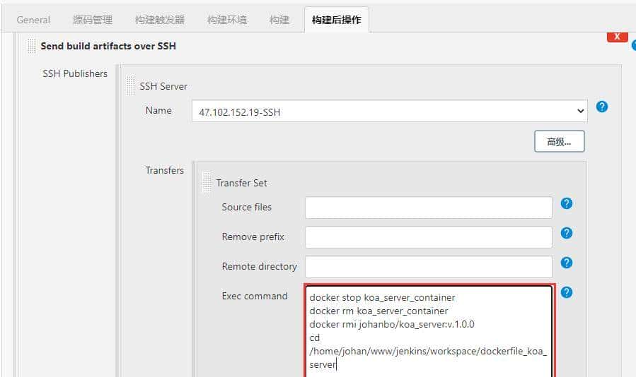 实战：docker-jenkins