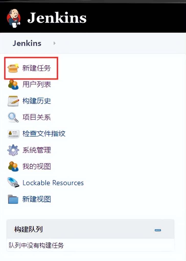实战：docker-jenkins