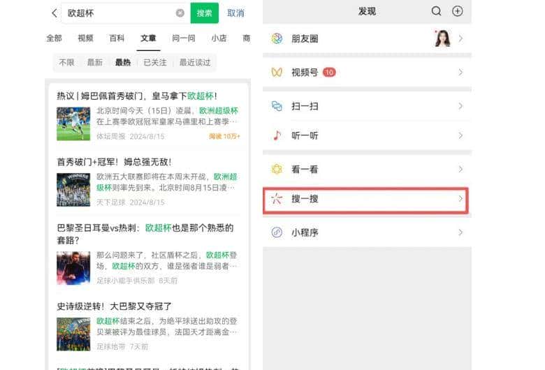 公众号排版技巧：常用工具推荐，让排版更高效、更美观