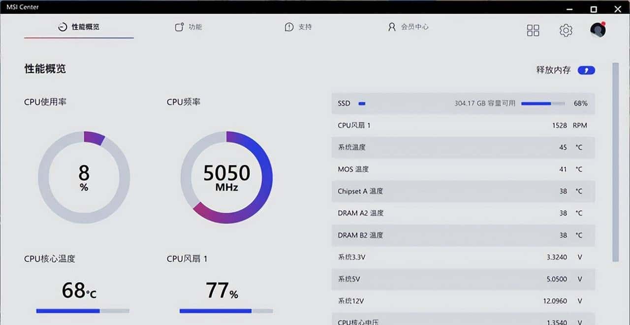 AMD ATX 白色装机新宠——微星 MPG B850 EDGE TI WIFI 刀锋钛开箱简测