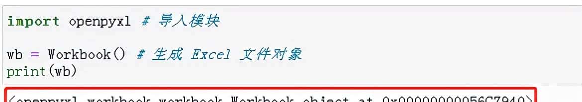 Python读取与写入Excel模块：openpyxl