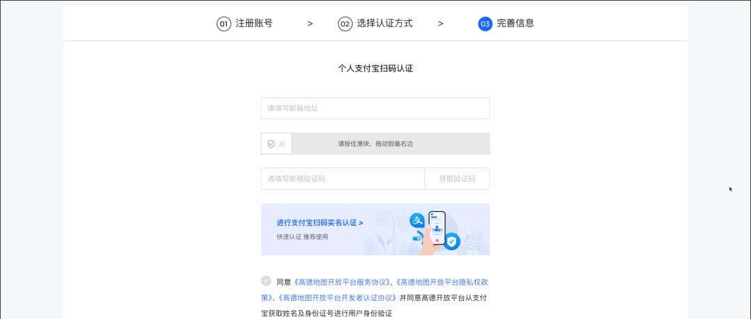 玩转 MCP 第三弹｜一文教会你如何用 Trae 创建你的专属“行程规划助手”