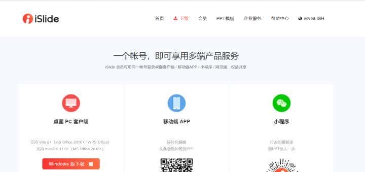 码住!2022最全PPT素材攻略