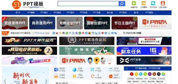 码住!2022最全PPT素材攻略