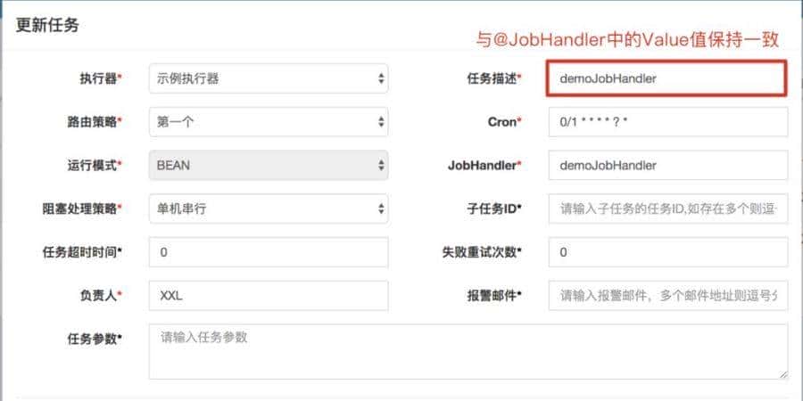 分布式任务调度平台XXL-JOB，不了解一下？