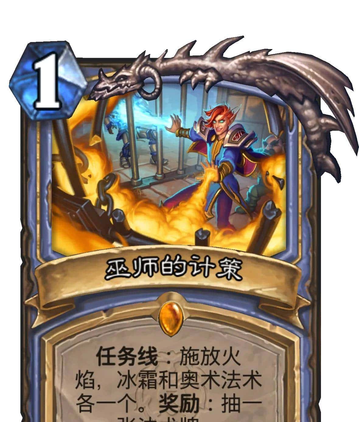 年年整新活——回顾《炉石传说》各个版本带来的新机制