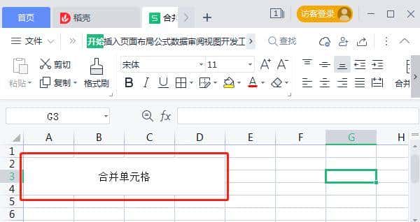 Python读取与写入Excel模块：openpyxl