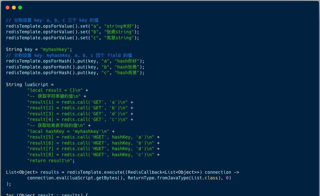 Redis批量查询四大神器:高并发场景下的性能加速秘籍