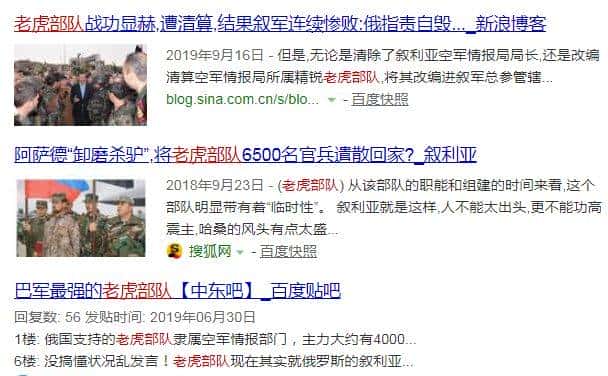 内外交困,叙利亚军队如今还剩多少家底,能抗住土耳其进攻吗?