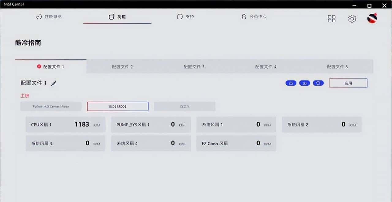 AMD ATX 白色装机新宠——微星 MPG B850 EDGE TI WIFI 刀锋钛开箱简测
