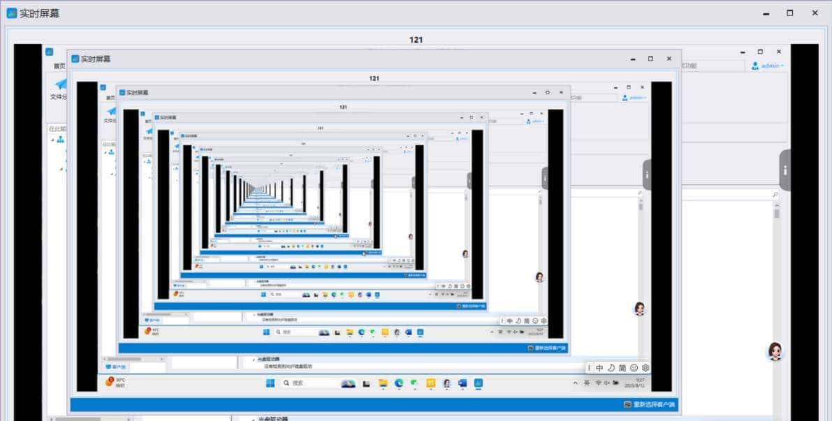 电脑监控软件哪个最好用?盘点2025年监控软件排行榜