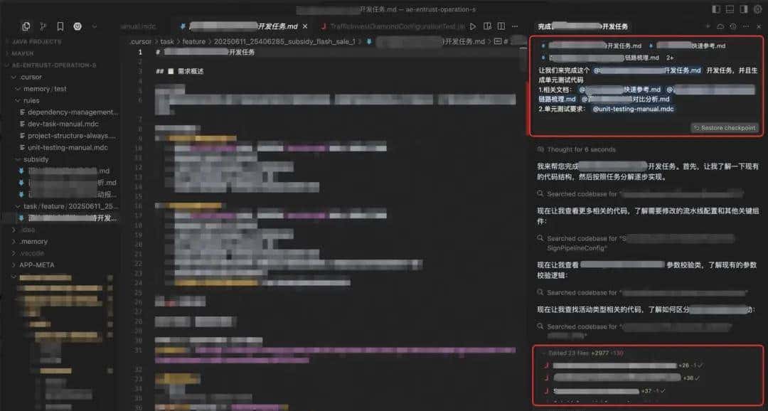 AI写代码的“上下文陷阱”：为什么AI总是写错？如何系统性解决？