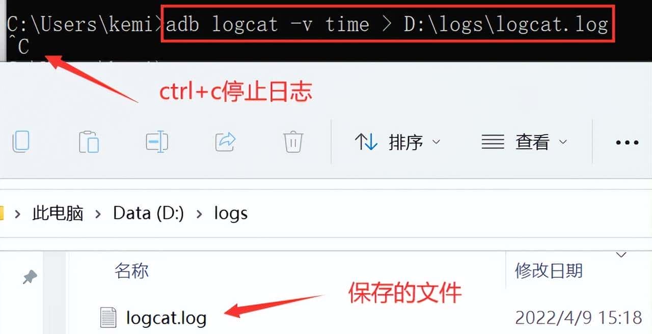 ADB 命令知多少？详细 ADB 命令大全来啦