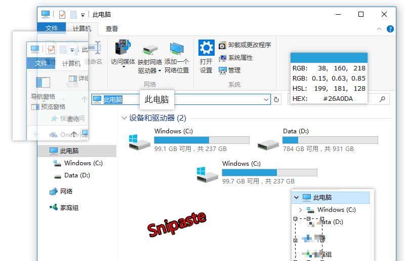 国产电脑软件差在哪?10款强劲但很少人知道的免费软件
