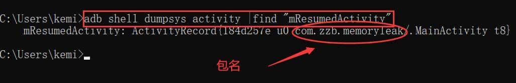ADB 命令知多少？详细 ADB 命令大全来啦