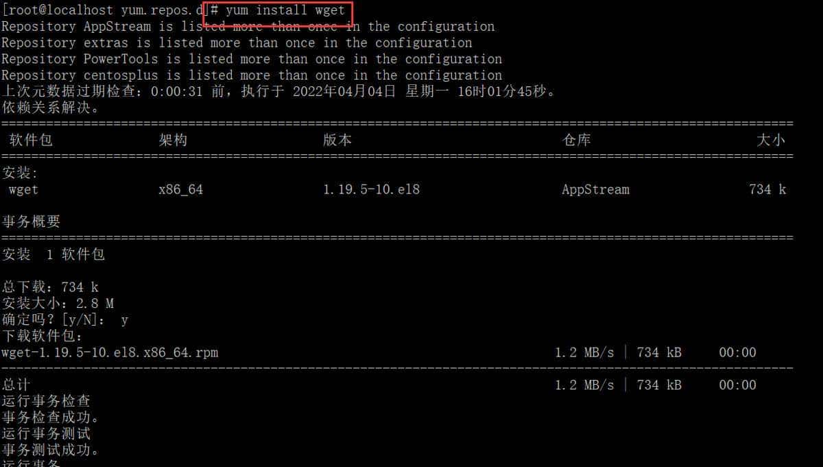 Centos8出现Failed to download metadata for repo 'AppStream'解决