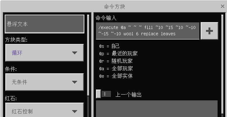 「我的世界」大发现！猪猪竟然还有隐藏技能？