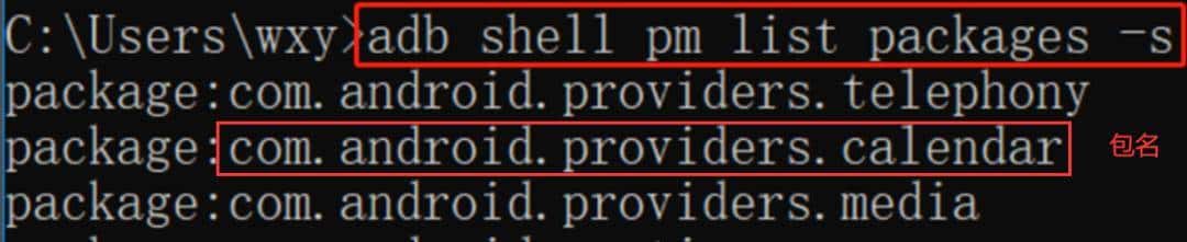 ADB 命令知多少？详细 ADB 命令大全来啦