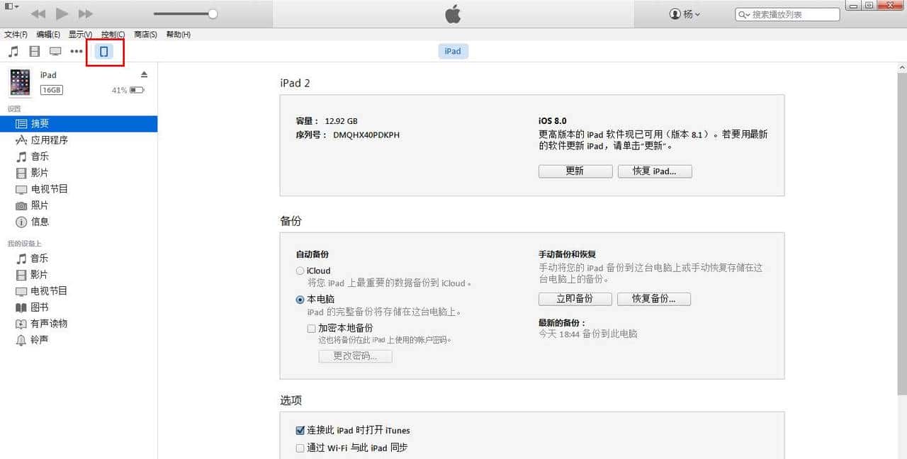 昔日流行的电脑软件，大家知道多少？