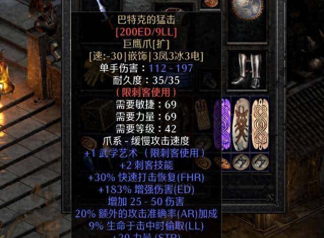 暗黑2隐藏的摸奖规则：你的MF值，原来是这样骗你“肝”的！