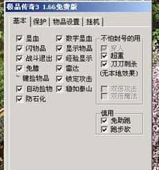 游戏领域名词和术语十大常见游戏词汇进行整理介绍
