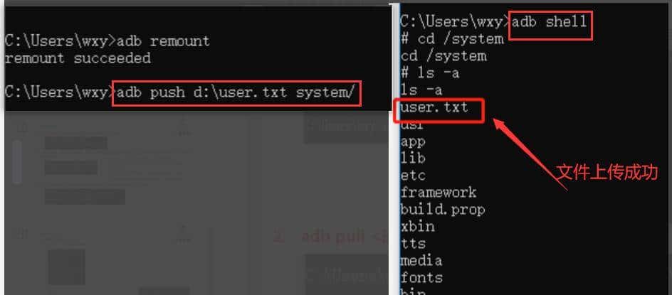 ADB 命令知多少？详细 ADB 命令大全来啦