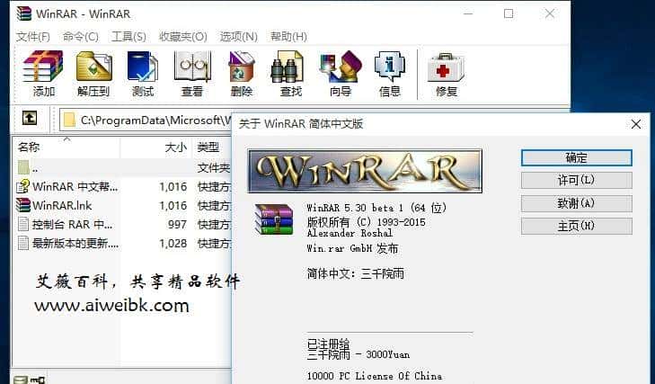 昔日流行的电脑软件，大家知道多少？