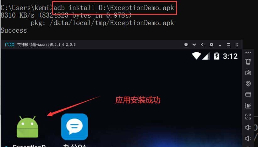 ADB 命令知多少？详细 ADB 命令大全来啦