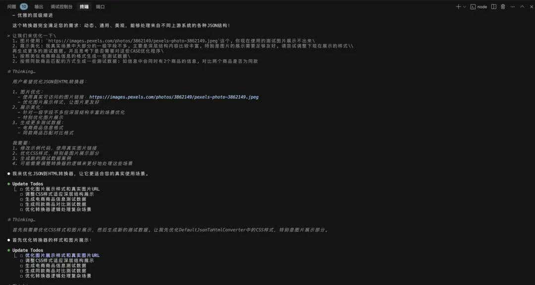 AI写代码的“上下文陷阱”：为什么AI总是写错？如何系统性解决？