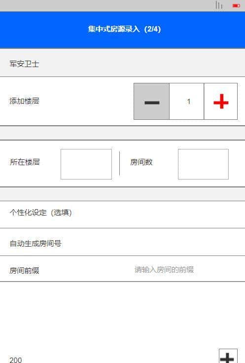 学习 Axure RP 的不同阶段