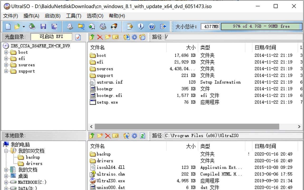 昔日流行的电脑软件，大家知道多少？
