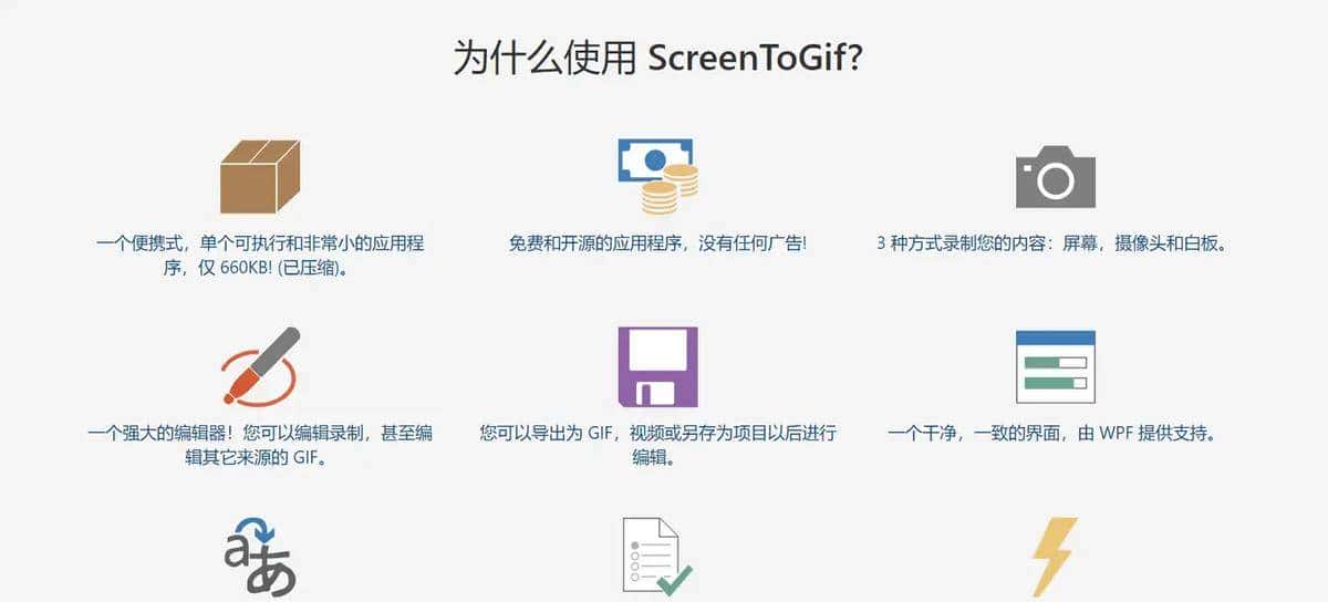 国产电脑软件差在哪?10款强劲但很少人知道的免费软件