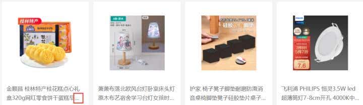 CSS实现溢出显示省略号