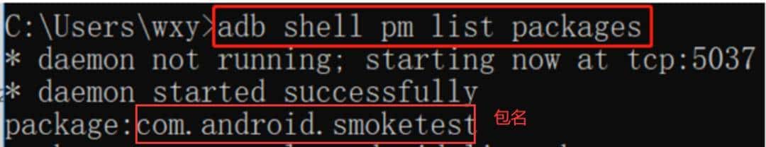 ADB 命令知多少？详细 ADB 命令大全来啦