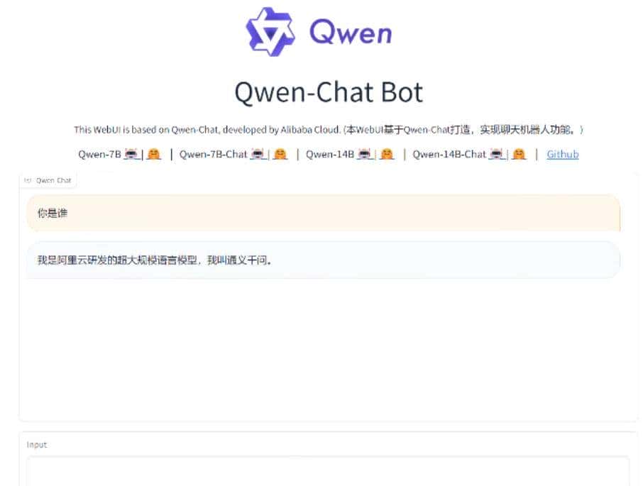 大模型快速入门(一):环境搭建