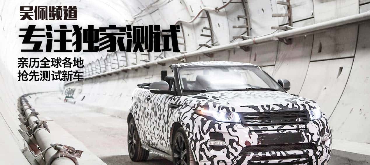 试驾大众新宝来:依然宝刀未老?