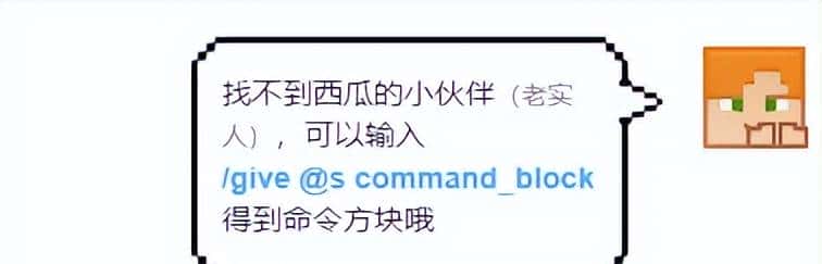 「我的世界」大发现！猪猪竟然还有隐藏技能？