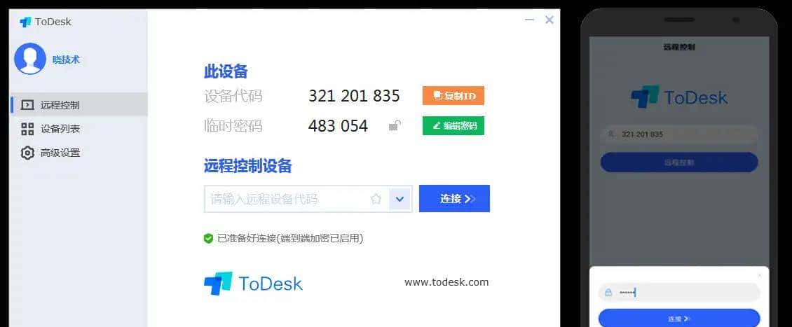 国产电脑软件差在哪?10款强劲但很少人知道的免费软件